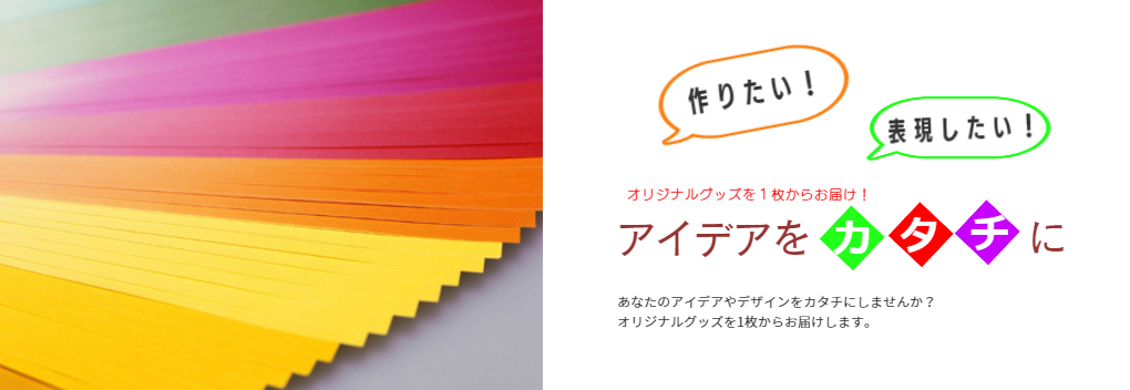 まとめ買いキャンペーン