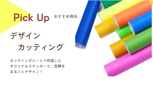 Pick Up